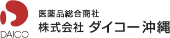 株式会社ダイコー沖縄