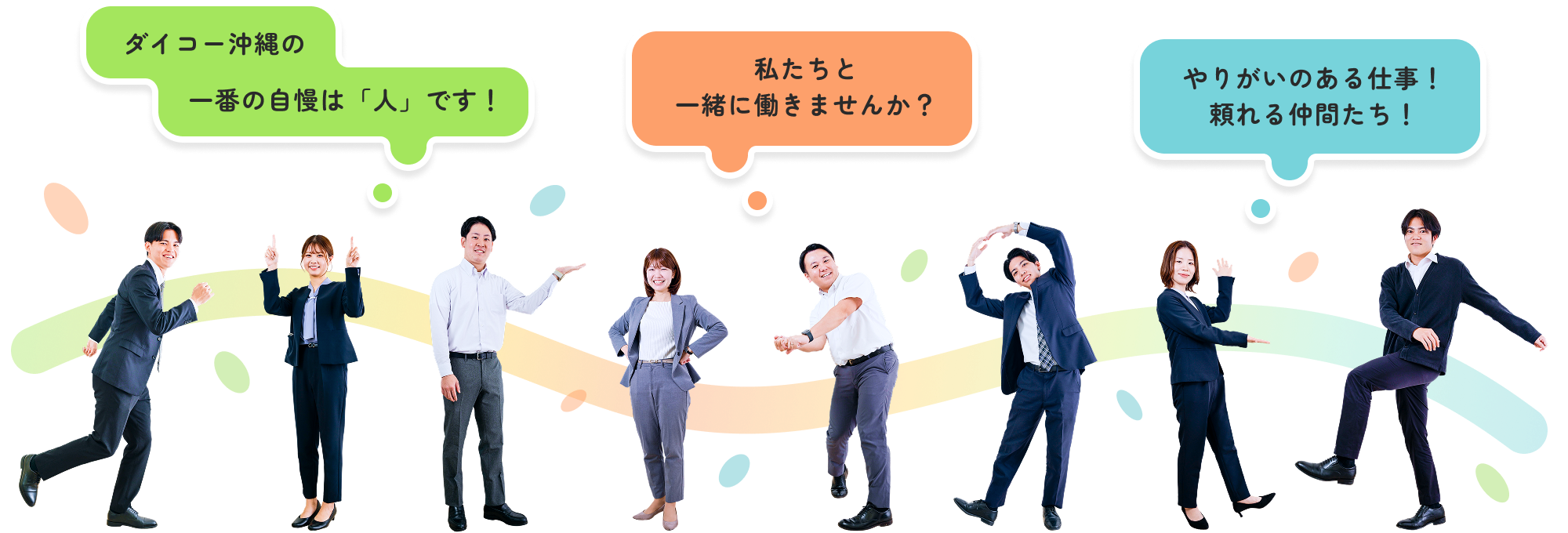 ダイコー沖縄の社員集合
