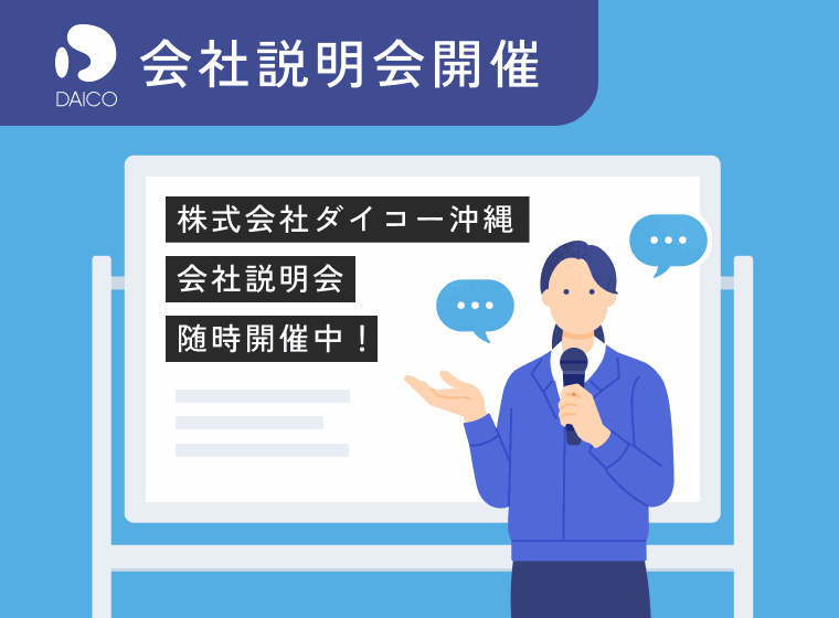【学生向け】イベント情報更新しました！